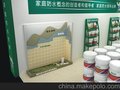 的防水材料厂商