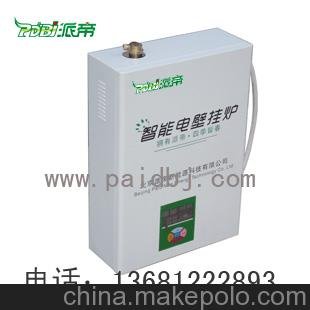 供應派帝PDKFR/8電壁掛爐  家用電采暖鍋爐  小型家庭供暖設(shè)備圖片