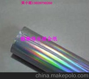 ڠC Sl(f)C Ca(chn)S C