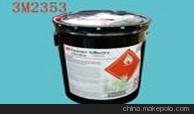 3M2510˿ܷ⽺ ݼ۸/֧