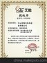 艾能空压机AED-110A油分芯