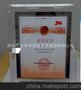 厂家直销高档精致 水晶亚克力奖牌奖座 压克力奖杯系列