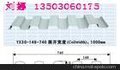 广州臻誉专业生产和供应肇庆奔驰4s店彩钢墙面板740型