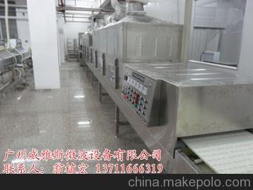 供應(yīng)VYS-30HM微波大理石干燥機圖片