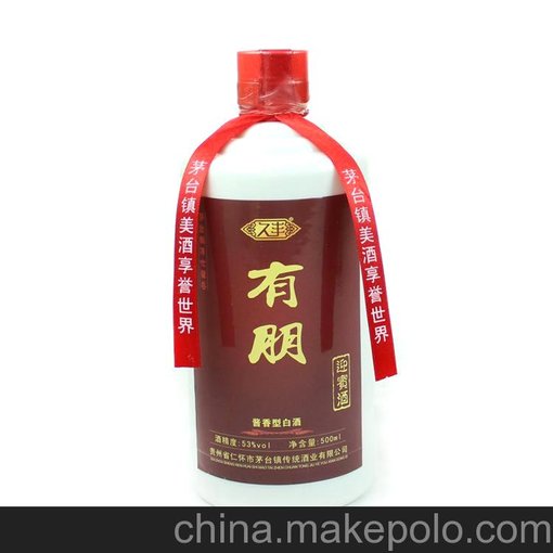 9.19好貨源 貴州特產(chǎn)茅臺鎮醬香白酒 有朋迎賓商務(wù)酒圖片
