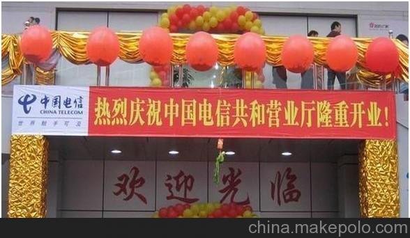 特效舞臺彩虹機(jī)慶典金球開業(yè)金球荷花金球圖片