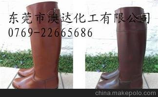 供應(yīng)澳達(dá)精品皮革變色蠟,變色蠟乳液效果好圖片