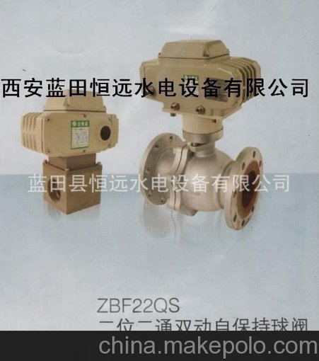 二位二通雙動(dòng)自保持球閥廠家 ZBF22QS雙動(dòng)自保持球閥報(bào)價(jià)、型號(hào)圖片