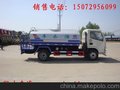 东风小霸王5吨洒水车生产厂家