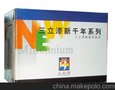 供应三立漆长360 x 宽225 x 高265mm新千年氟碳树脂纸箱