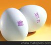 宜昌喷码机-襄阳食品喷码机-荆州喷码机公司-武汉恒盛达喷码公司