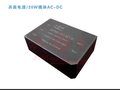 兵装AC/DC模块电源 20W 12v电源 24v电源 LED电源 仪表电源 安防电源
