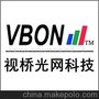 VBON品牌光端机诚招全国各地区代理