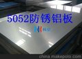 河南恒豪铝业有限公司 Henan HengHao Aluminum Company Limited