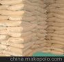厂家直销甘草甜素二钠 食品级 厂家最新报价