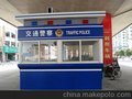 交警岗亭