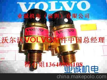 ֶVOLVOֶֻѹ