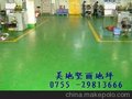 工業藍色地面漆 廠房耐磨地坪 車間綠色環氧漆   美地堅麗工業地板價格