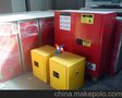 深圳防爆柜厂家-易燃易爆化学品存放柜