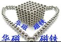 磁球，磁钢，磁铁，镀锌磁铁，镀镍磁铁，