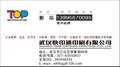 武汉画册印刷  武汉华新印刷公司