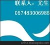 德国餐具检测，德国食品触材检测