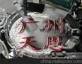 电眼定向检测零件自动送料器