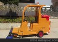 供应欣雨XY-QS7000三轮清扫车
