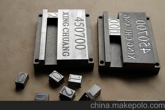 （大量供應(yīng)）精密沖壓模/沖字模/精密沖壓模圖片