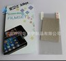 三星Galaxy note I9220高清膜 磨砂 钻石膜 防窥膜 手机保护膜