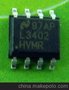 LM3402HVMR/MA芯片是一款体积小巧的恒流稳压器