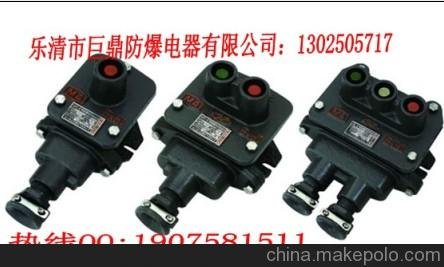 供應(yīng)BZA1-5/36-3礦用隔爆型控制按鈕，礦用防爆三聯(lián)控制按鈕圖片
