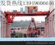双梁抓斗桥式起重机