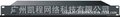 YUASIM圆讯 YS-486智能摄像联动主机