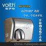 江阴2秒极速福伊特HS-8518A高档烘手机