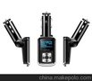 车载MP3 HX-877