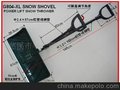 多功能双杆省力冰凿雪铲G804-XL(图)