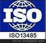 ISO13485医疗器械管理体系认证ISO13485