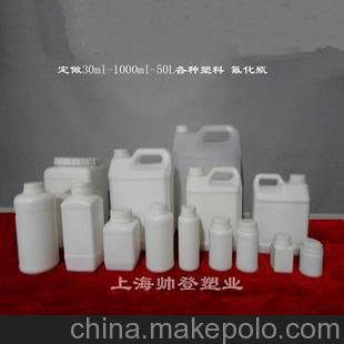 塑料瓶50ML-10L氟化桶 保險(xiǎn)蓋塑料瓶 塑料試劑瓶圖片