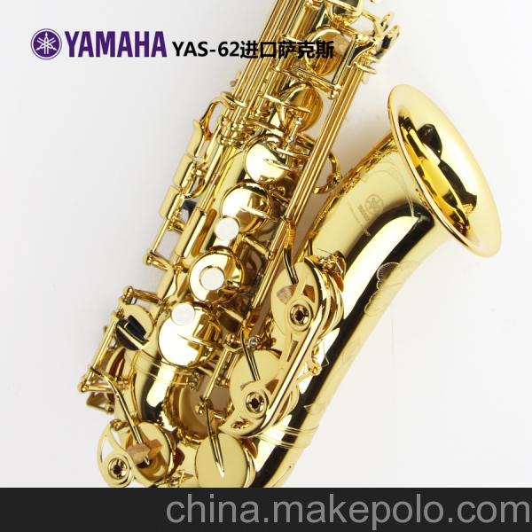 正品雅馬哈YAS-62 中音薩克斯專業(yè)新品6202 日本原裝進(jìn)口