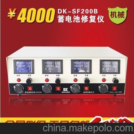 供應(yīng)得康蓄電池四路檢測(cè)儀 蓄電池多次循環(huán)充放電一體機(jī)圖片