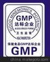 杭州东莞武汉GMP认证咨询：新版GMP对市场暂无较大影响