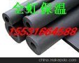 B2级橡塑管