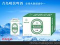 供应青岛崂滨冰爽易拉罐啤酒