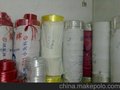 厂家供应草球，草绳，草丙，聚丙烯草丙