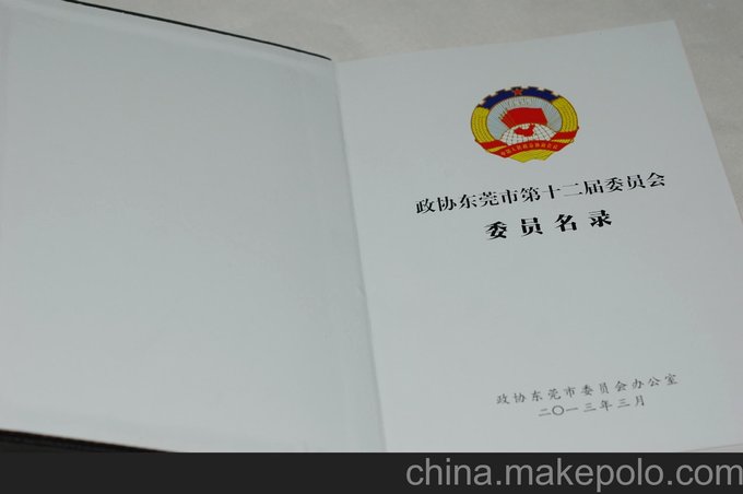 高檔筆記本圖片