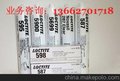 供应乐泰LOC-596乐泰596平面密封胶