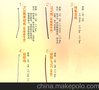 碳纤维线电地暖、电暖器专用线