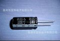 优质环保电解电容200V 150uF