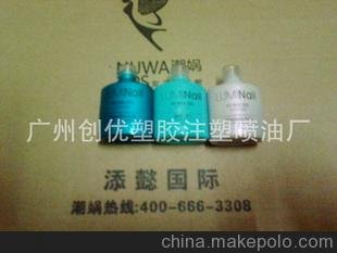 10ml15ml毫升指甲油瓶噴油絲印配套毛刷圖片
